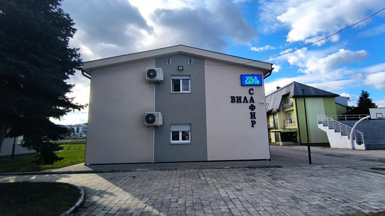 Vila Safir โลซนิตซา ภายนอก รูปภาพ